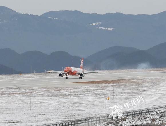 12月18日上午9时50分,oq2097航班顺利降落在重庆武隆仙女山机场,标志
