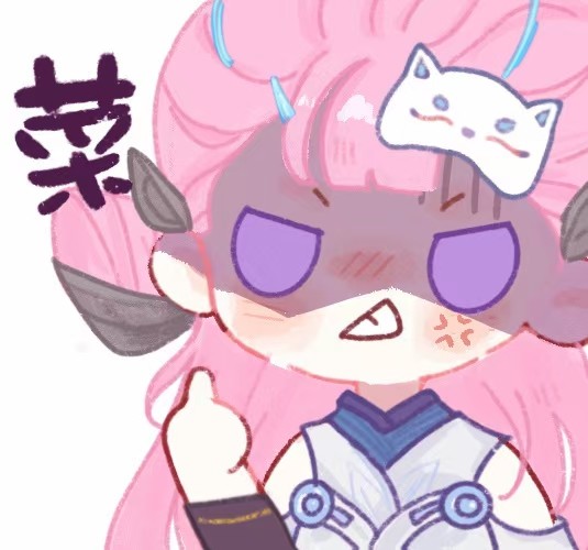 适合王者开黑头像·来峡谷虐菜