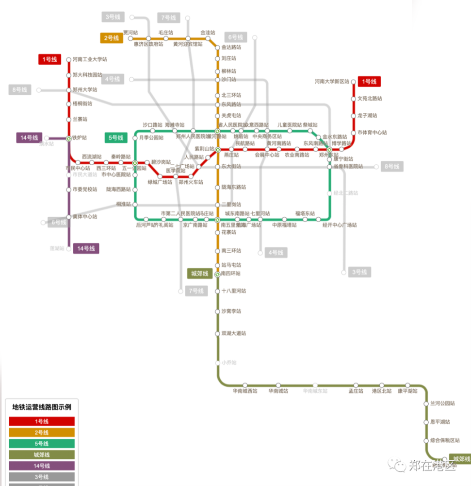 郑州地铁1号线,2号线,5号线,城郊线延长运营时间