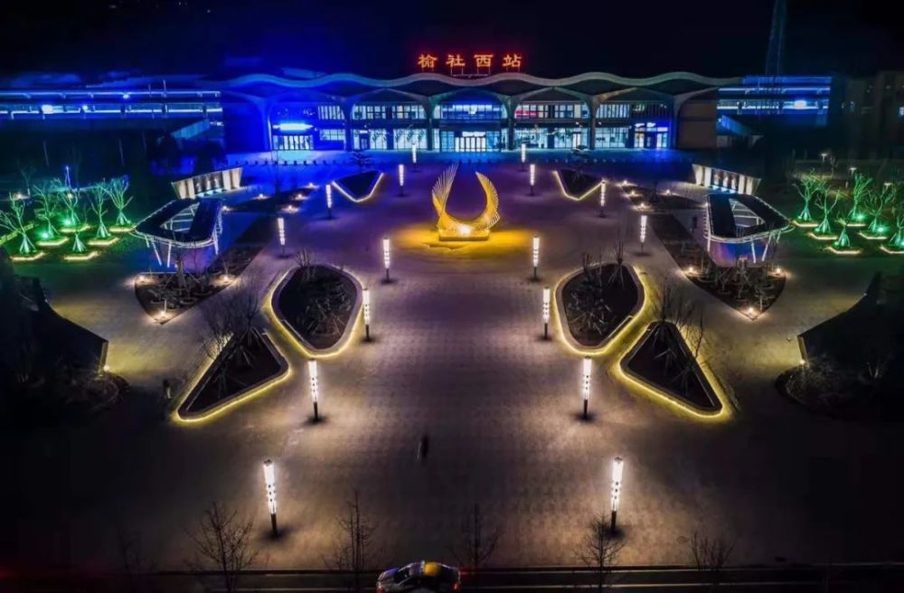 郑太高铁·榆社西站璀璨夜景 榆社摄协主席张卫兵作品欣赏