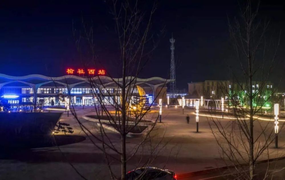 郑太高铁·榆社西站璀璨夜景 榆社摄协主席张卫兵作品欣赏