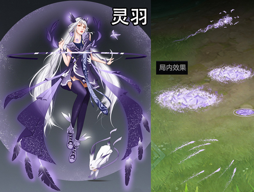 嫦娥最新8款源梦皮肤曝光紫色堪比千年之狐第8款和星空鱼超配