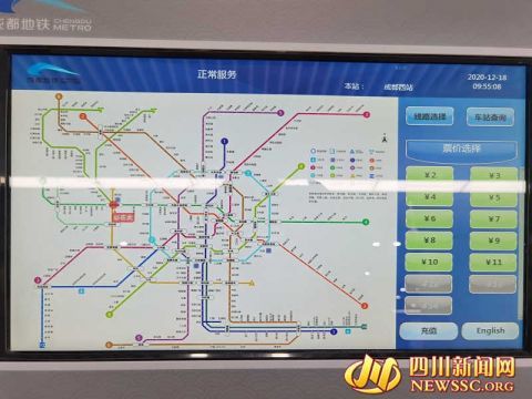 成都地铁5线齐发:一次性开通的最长线路 6号线全程票价多少?