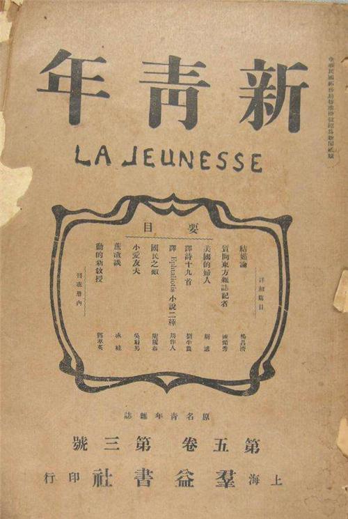 成语果什么其言_成语故事图片(3)