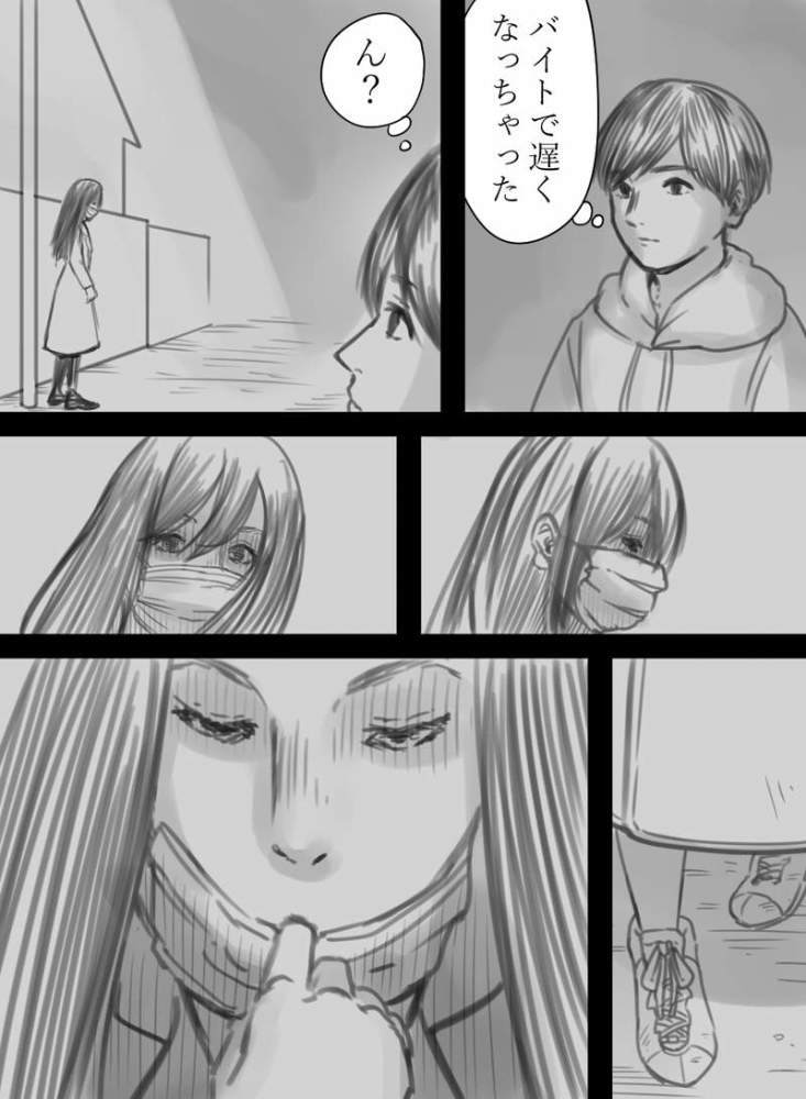 假如遇上裂口女的时候开始撩妹,漫画家画出让人意想不