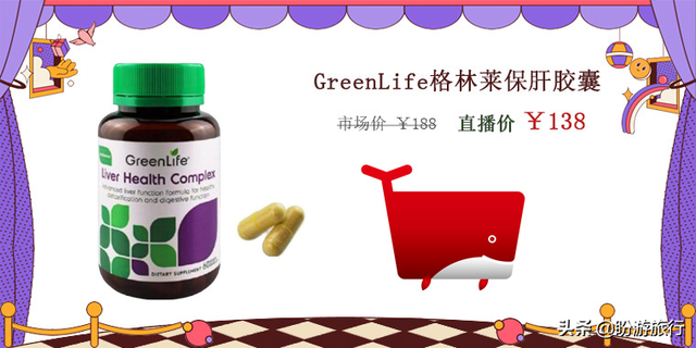 greenwise格芮莱女性蔓越莓益生菌从内到外养颜美肌饮,让你从此无惧