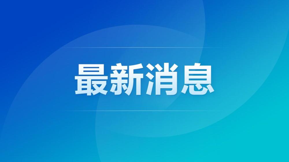 2021北京gdp_北京各区gdp2020(2)