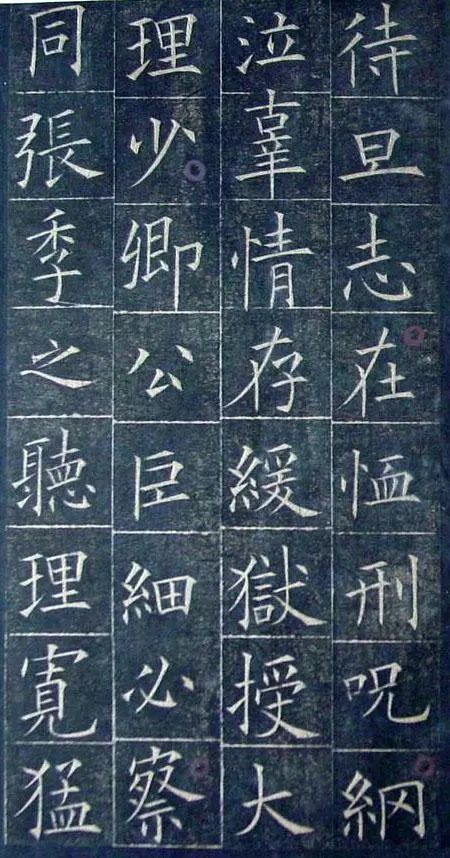 惊现欧阳询楷书《皇甫诞碑》,如此高清,千年难得一见!