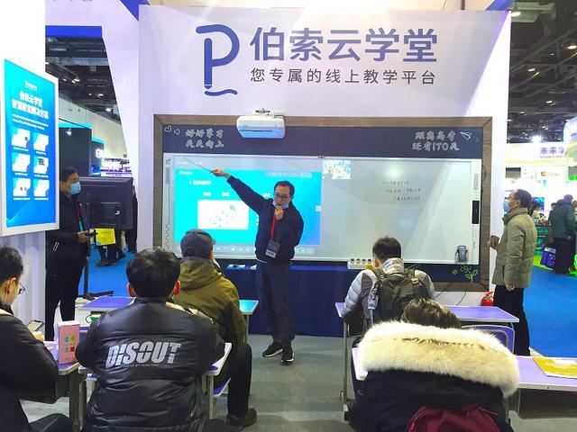 其中,伯索云学堂智慧教室解决方案,通过伯索云学堂与智能显示终端