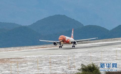 重庆仙女山机场正式通航