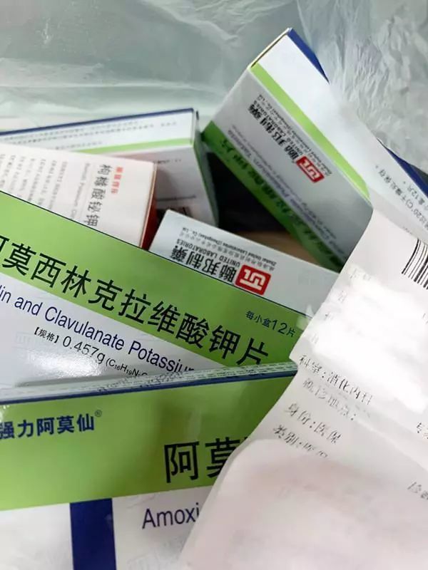 医生开的药 孙小姐供图