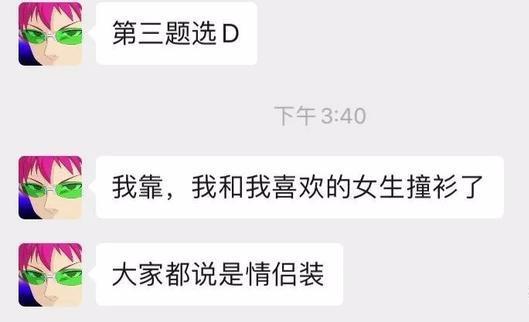 别人口臭怎么提醒_舌苔厚白口臭怎么治(3)