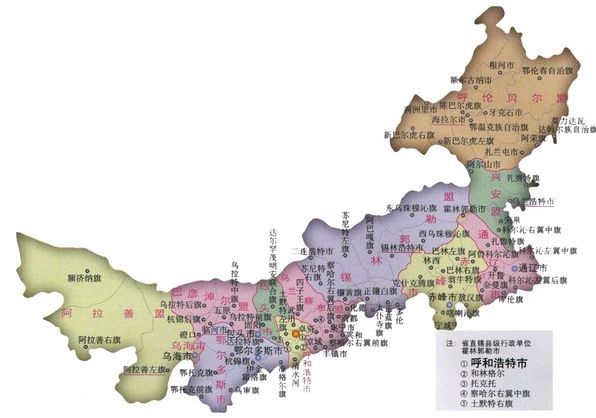 内蒙古自治区利用8年时间,是怎样合并了有名的塞外四省?