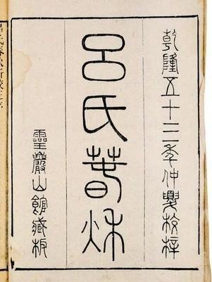 魏什么奇成语_成语故事简笔画
