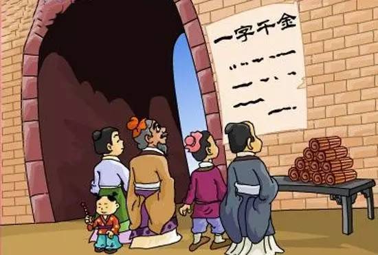 奇货什么什么的成语_成语故事简笔画(2)