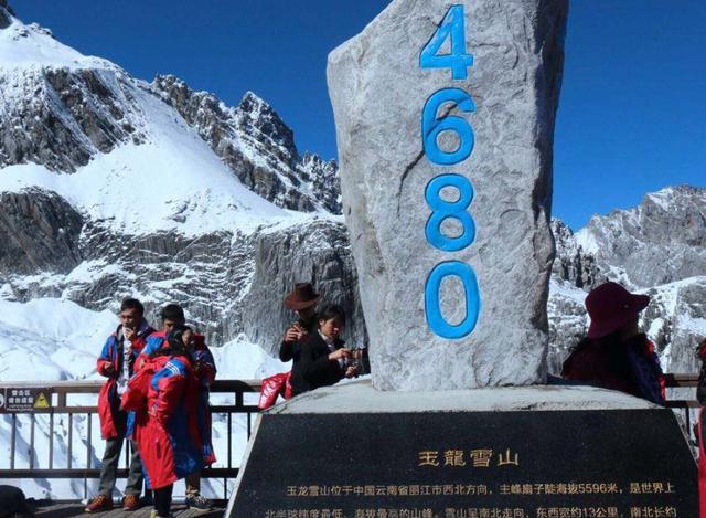 从未有人登顶的玉龙雪山,山上常年都有雪,还被纳西族人称为神山