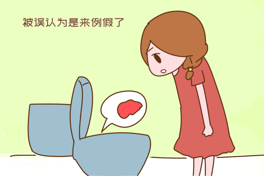 月经总人口_夏天女人月经期间尴尬