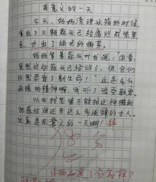 什么耳赤成语_成语故事简笔画(3)