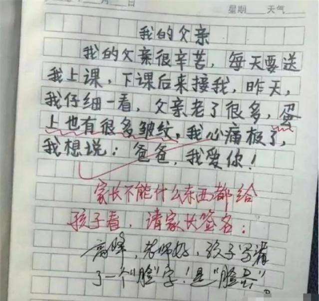 什么耳赤成语_成语故事简笔画(3)