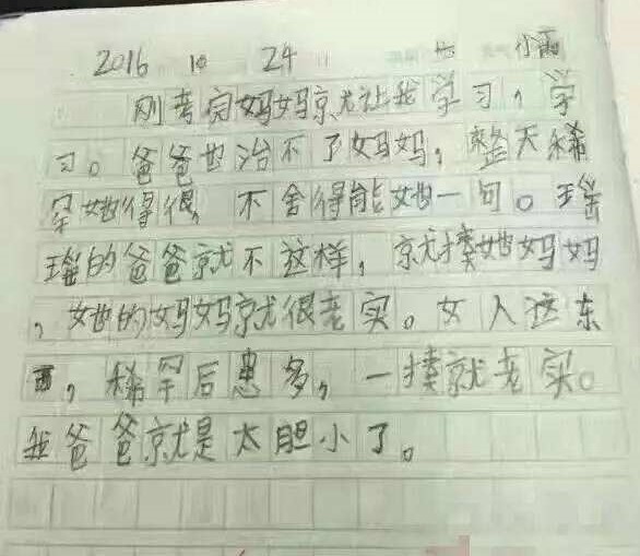 什么耳赤成语_成语故事简笔画(3)