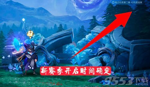 王者荣耀S21赛季,王者荣耀s26赛季封面 王者荣耀s21赛季什么时候会结束?新赛季限定皮肤领取方法