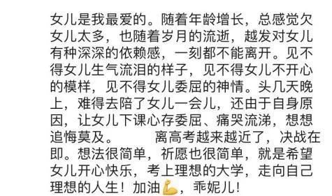 榜样的力量丨胡鹏举忠于职守是一个警察最大的使命