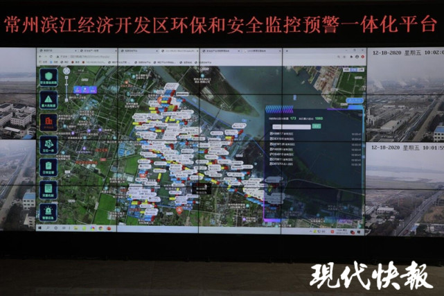 常州滨江化工园区有一双"千里眼",为安全环保布下"天罗地网"