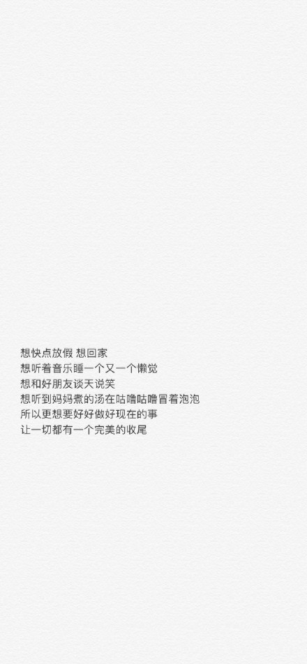 文字壁纸:念旧的人就像个拾荒者
