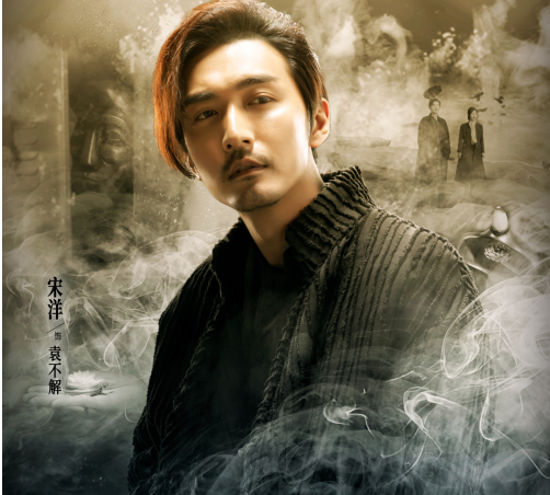 《潜梦追凶》将袭,宋洋王鹤润主演,入梦解案超烧脑_腾讯新闻