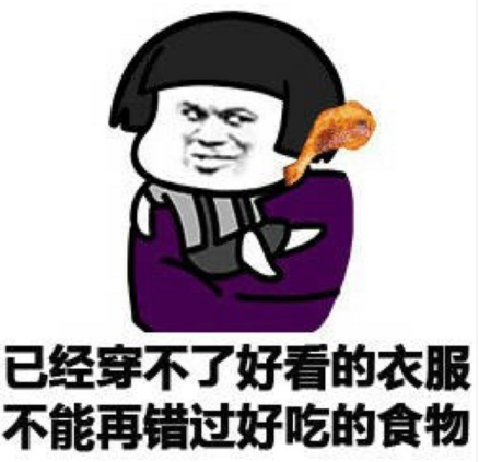 适合吃货发的30条朋友圈文案:星河滚烫,不如一碗麻辣烫
