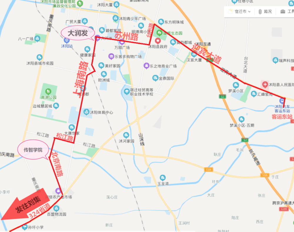 大润发北站,大润发西站,健康家园,美好家园小区西门,葡萄采摘园,沭阳