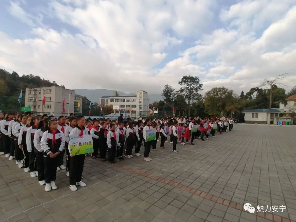 【关爱未成年人】安宁市温泉小学,安宁市特殊教育学校