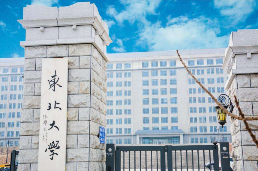 2. 大连理工大学