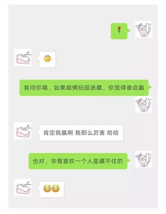 套路情话,帮你撩到心仪的ta
