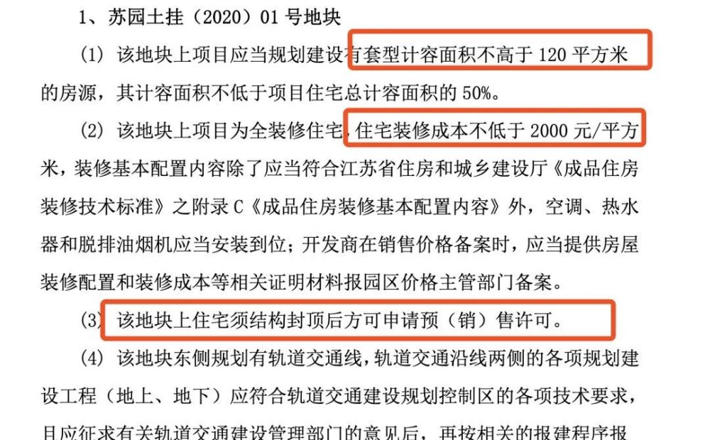 苏州人口2021总人数_北京人口2021总人数口是多少 2021北京实际人口数