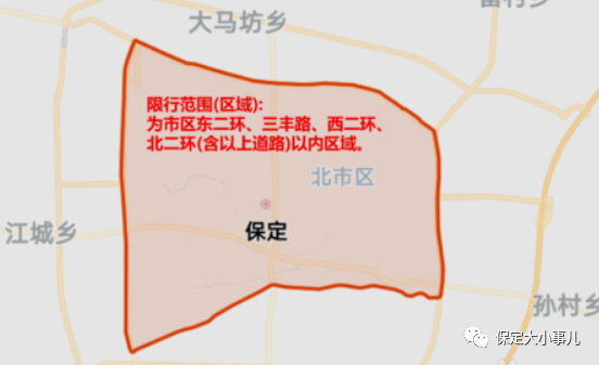 博野车主速看|博野|限行|保定|北京