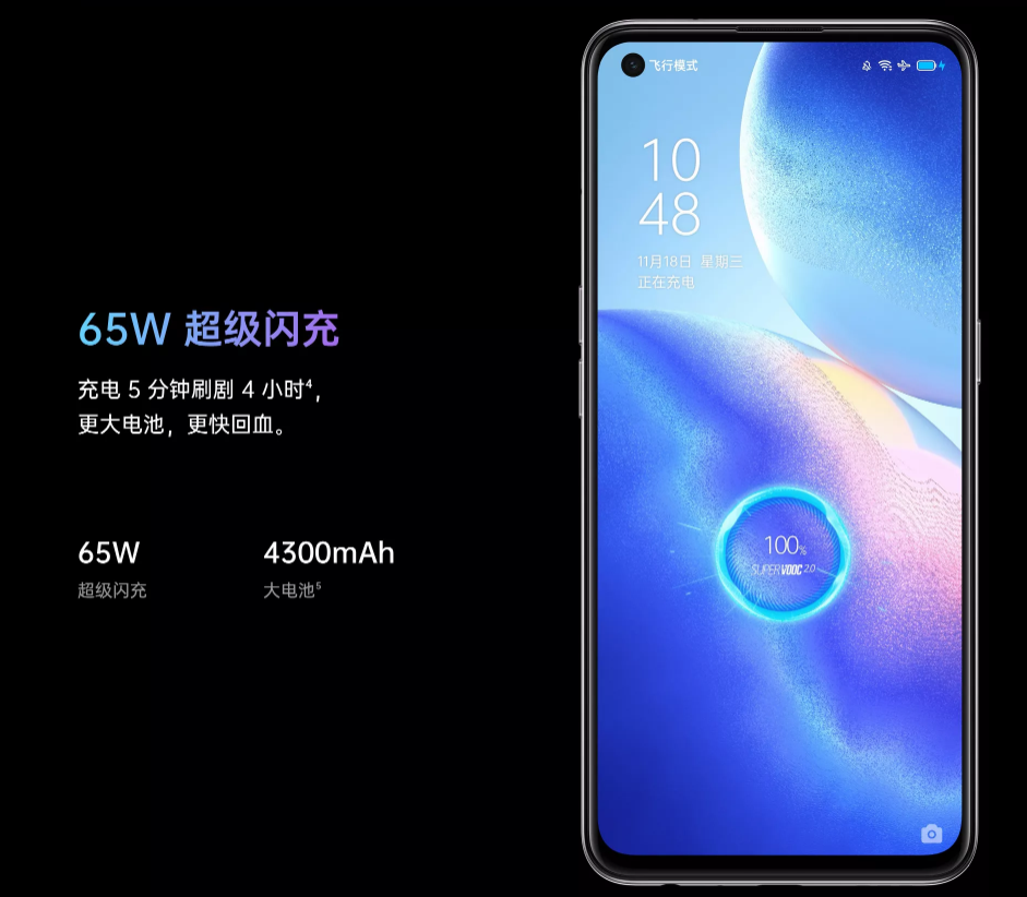 oppo reno5初体验!还是那个高价低配吗?