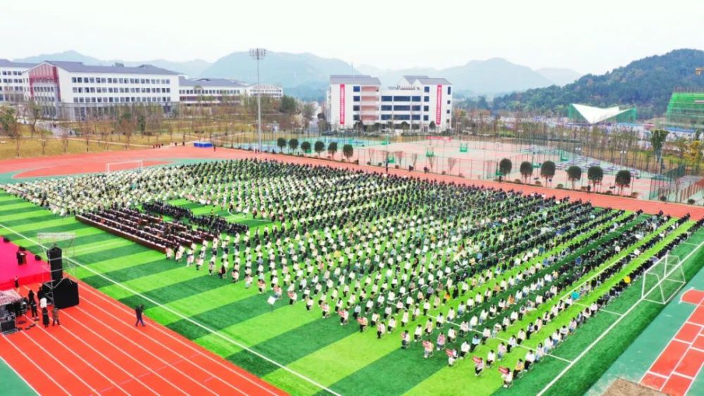 南充文化旅游职业学院授牌仪式今日举行