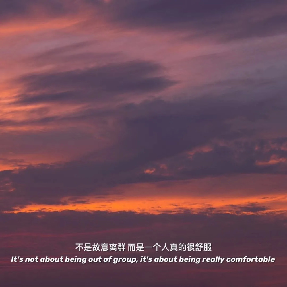 文案背景图/我爱你 我等你 这是两回事