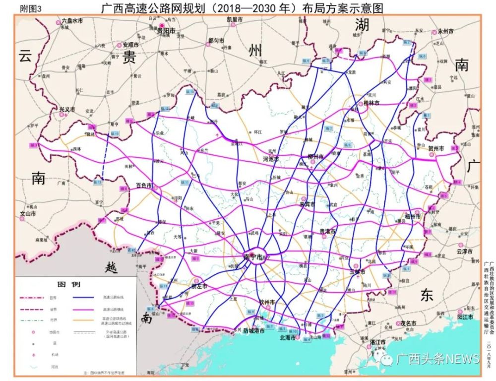 南宁—湛江公路南宁至博白那卜段,天峨—北海公路巴马至平果段(巴马至