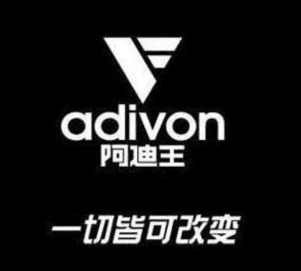 adidas签约特雷杨,推出专属logo,网友反应:抄袭阿迪王?