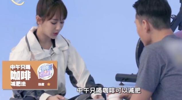 在之前毛不易参加的那期《拜托了冰箱》中,杨紫向大家展示毛不易冰箱