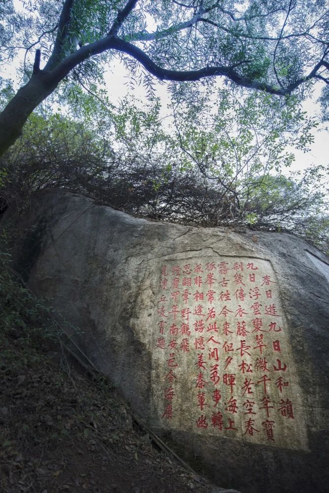 九日山:祈风石刻讲述海丝故事