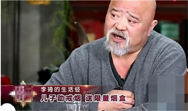 国家一级演员李琦,每天2包烟顿顿喝酒,今恶疾缠身瘦到