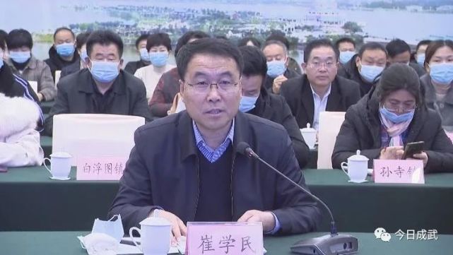 崔学民主持会议,并对评估组的到来表示欢迎.