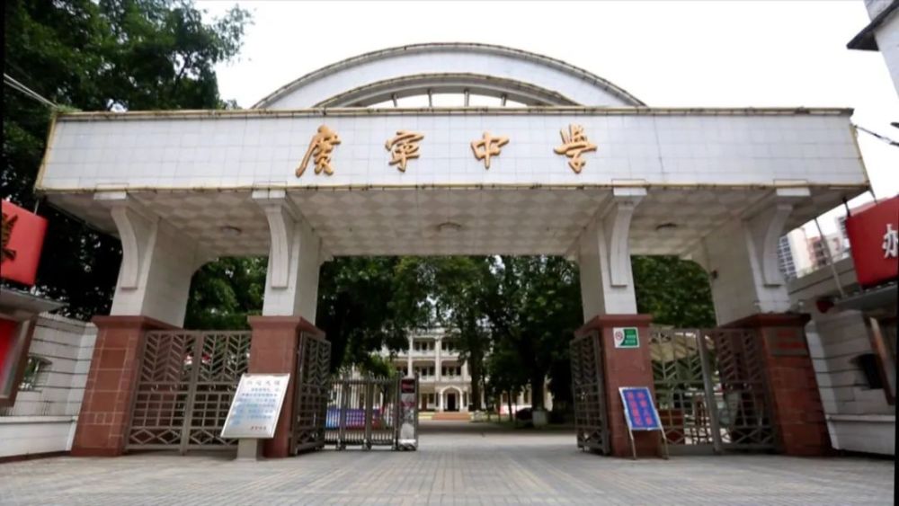 是一所校园环境优美的广东省一级学校和肇庆市重点中学,为广宁教育