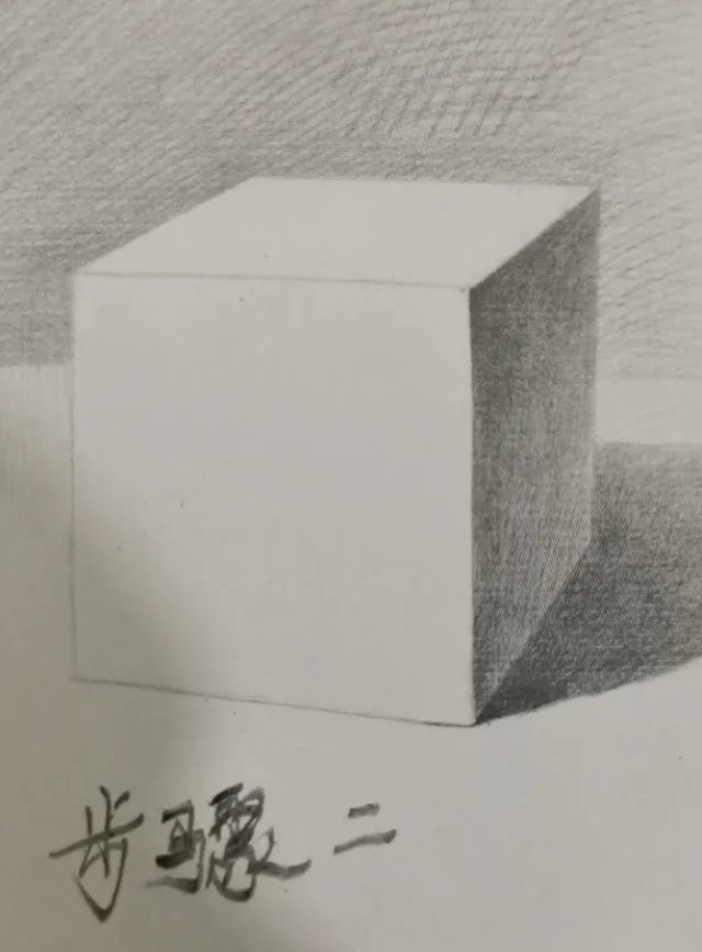 素描几何体:正方体的画法