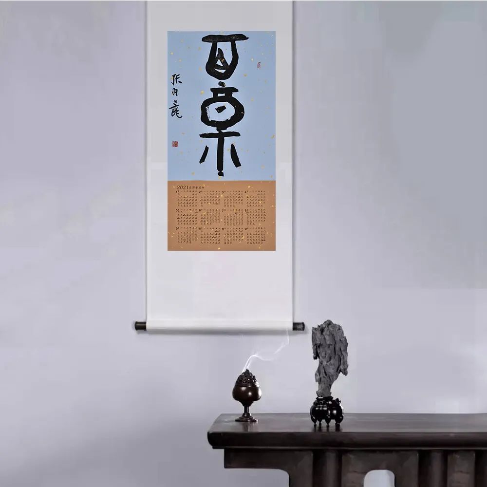 小雅鹿鸣有声曲谱