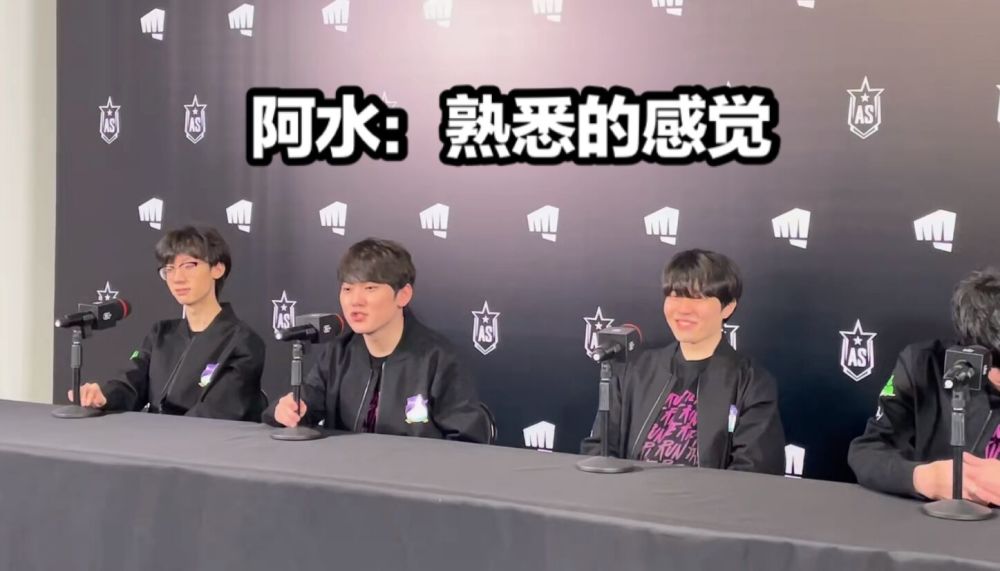 全明星lpl群采访:卡萨扎心阿水肉鸡主动背锅,阿水评价
