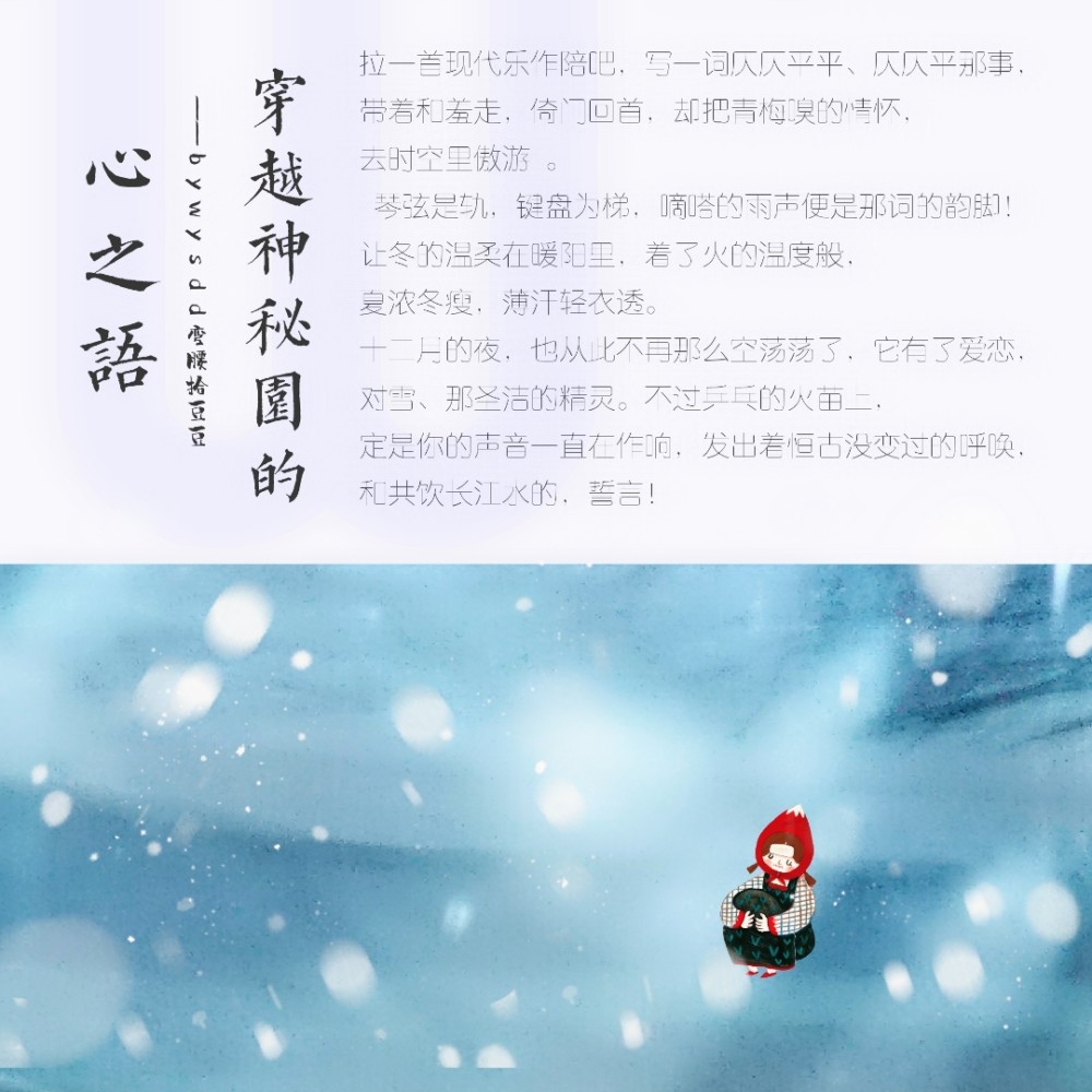 火苗的简谱_火苗歌谱简谱(3)
